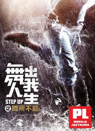 Step Up: Rok Tańca [DVD]