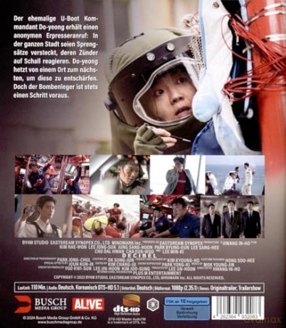 Decibel (Blu-ray)