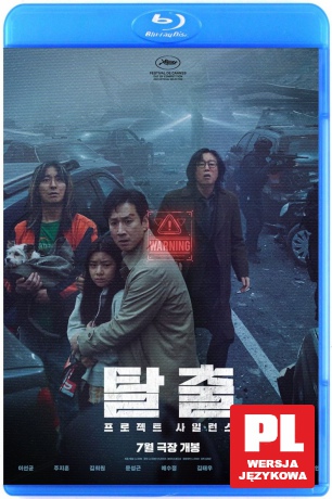 Operacja Cisza [Blu-Ray]