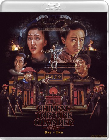 A Chinese Torture Chamber Story 1 & 2 [2xBlu-Ray]