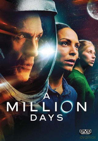 A Million Days [DVD]