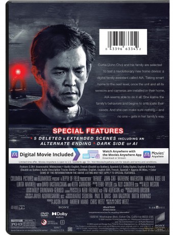 Afraid - DVD + Digital [DVD]