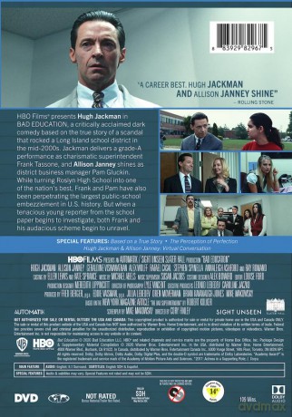 Bad Education [DVD]