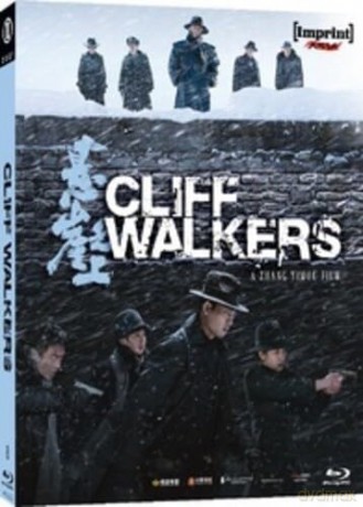 Cliff Walkers - All-Region/1080p [DVD]
