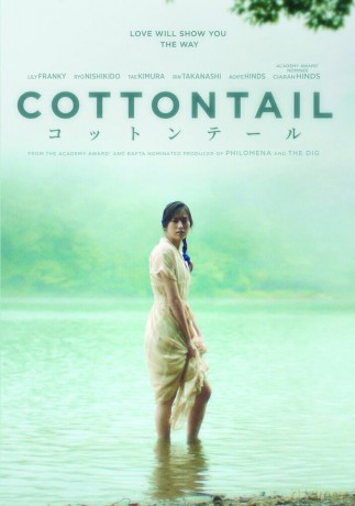Cottontail [DVD]