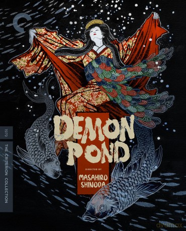 Demon Pond [Blu-Ray]