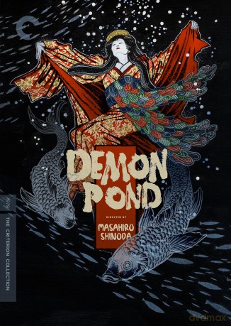 Demon Pond (The Criterion Collection) [DVD]