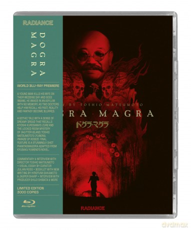 Dogra Magra [DVD]
