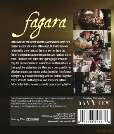 Fagara [Blu-Ray]