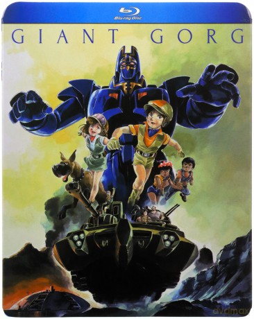 Giant Gorg Complete TV Series [2xBlu-Ray]