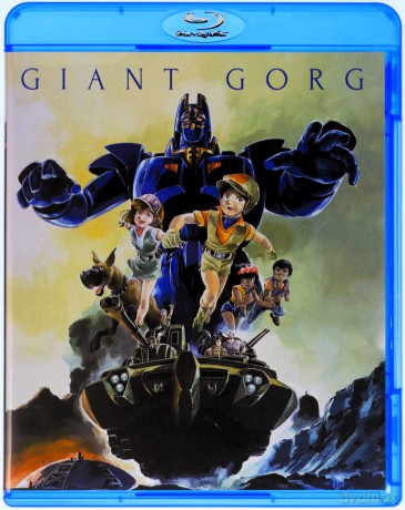 Giant Gorg Complete TV Series [2xBlu-Ray]