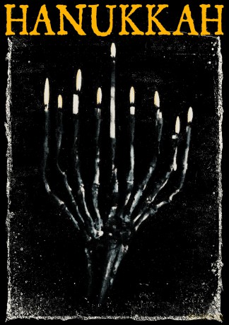 Hanukkah: Uncut [DVD]