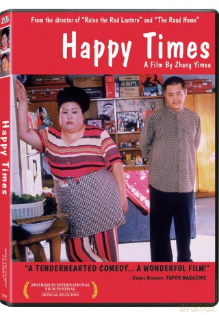 Happy Times (2002) [DVD]