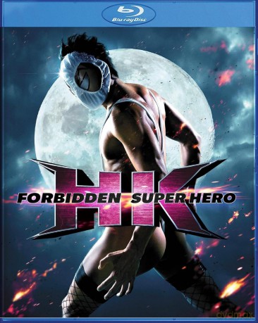 Hentai Kamen: Forbidden Superhero [Blu-Ray]