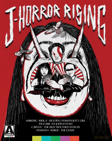 J-Horror Rising (4-Disc Limited Edition) [DVD]