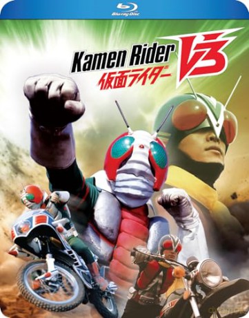 Kamen Rider V3 Complete TV Series [4xBlu-Ray]