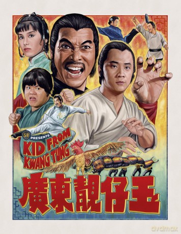 Kid From Kwangtung [DVD]