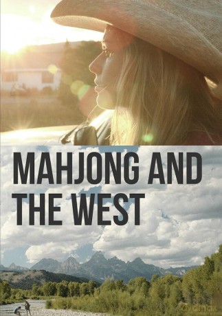 Mahjong and the West [DVD]