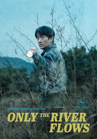 Only The River Flows [DVD]