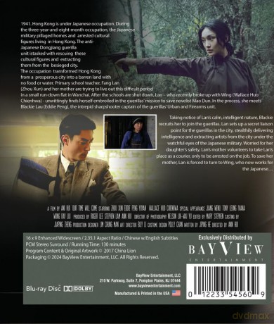 Our Time Will Come (Nadejdzie nasz czas) [Blu-Ray]