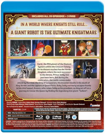 Panzer World Galient - Complete Series [4xBlu-Ray]