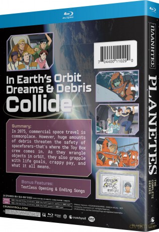 Planetes - The Complete Series [4xBlu-Ray]