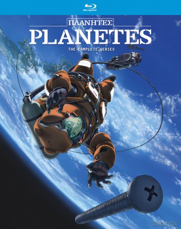 Planetes - The Complete Series [4xBlu-Ray]