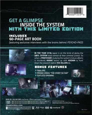 PSYCHO-PASS: Providence (Limited) [Blu-Ray]