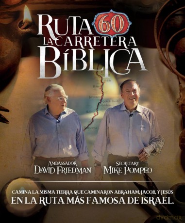 Ruta 60: La Carretera Biblica [Blu-Ray]