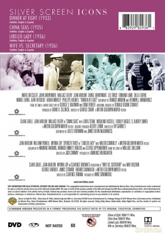 Silver Screen Icons: Jean Harlow [DVD]