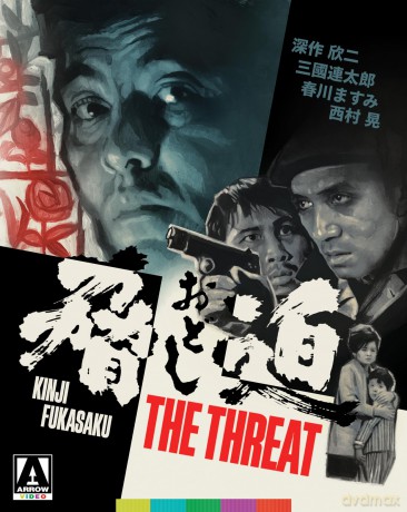 The Threat [DVD]