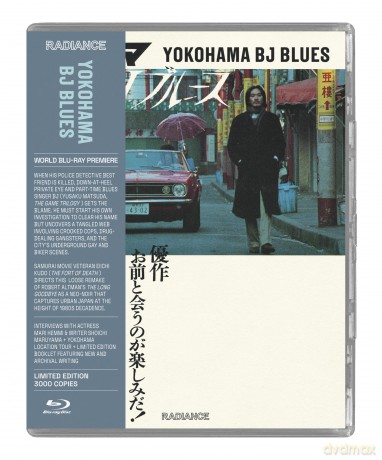 Yokohama BJ Blues [Blu-Ray]