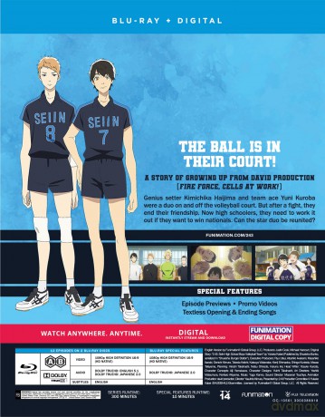 2.43: Seiin High School Boys Volleyball Team - The Complete Season [DVD]