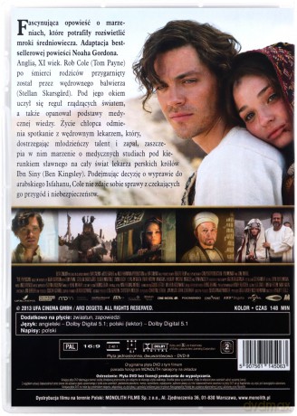 Medicus [DVD]