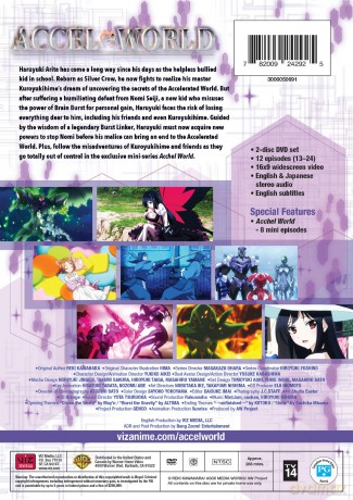 Accel World Set 1 (Eps 13-24)(DVD) [DVD]