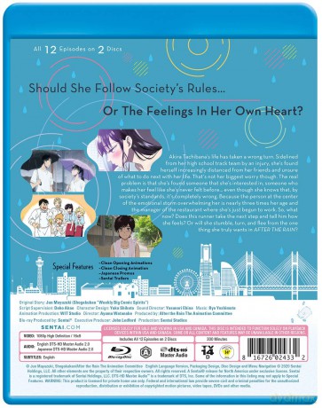 After The Rain [DVD]