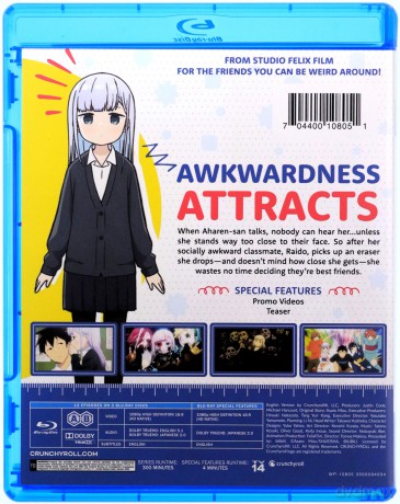 Aharen-san wa Hakarenai: The Complete Season [2xBlu-Ray]