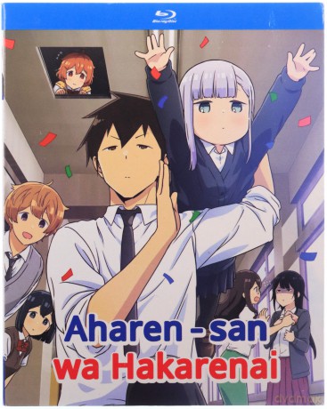 Aharen-san wa Hakarenai: The Complete Season [2xBlu-Ray]