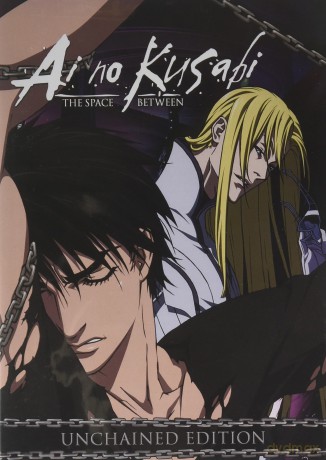 Ai No Kusabi: Space Between- Unchained Edition [DVD]