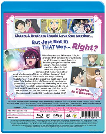 Ane Log [DVD]