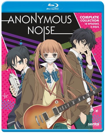 Anonymous Noise [DVD]