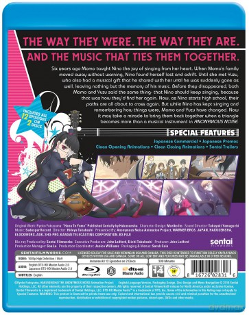 Anonymous Noise [DVD]