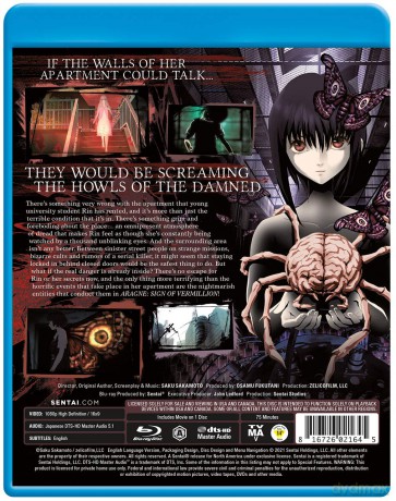 Aragne: Sign Of Vermillion [DVD]