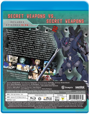 Argevollen Collection 2 [DVD]