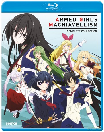 Armed Girl'S Machiavellism [2xBlu-Ray]