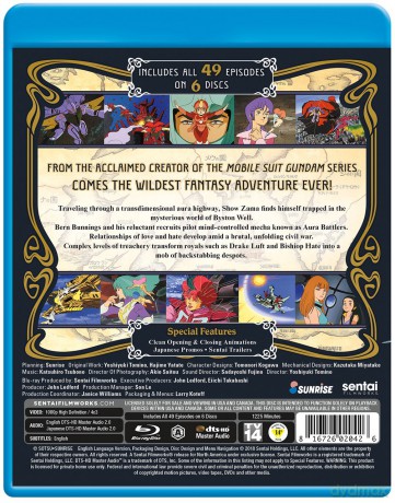Aura Battler Dunbine [DVD]