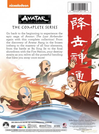 Avatar - The Last Airbender: The Complete Series [DVD]