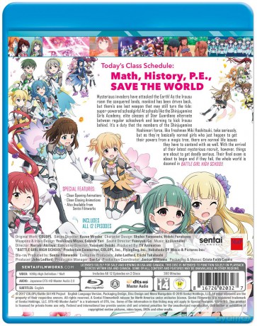 Battle Girl High School [DVD]