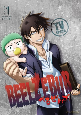 Beelzebub TV Series Part 1 [DVD]