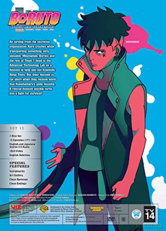 Boruto: Naruto Next Generations - The Vessel (DVD) [DVD]